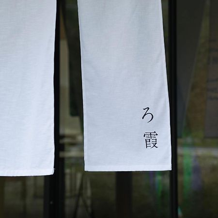 Naoshima Ryokan Roka Exterior foto